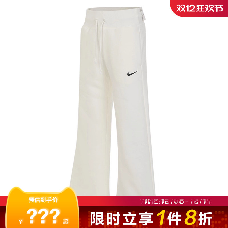 nike耐克女子运动休闲长裤裤子DQ5616-133