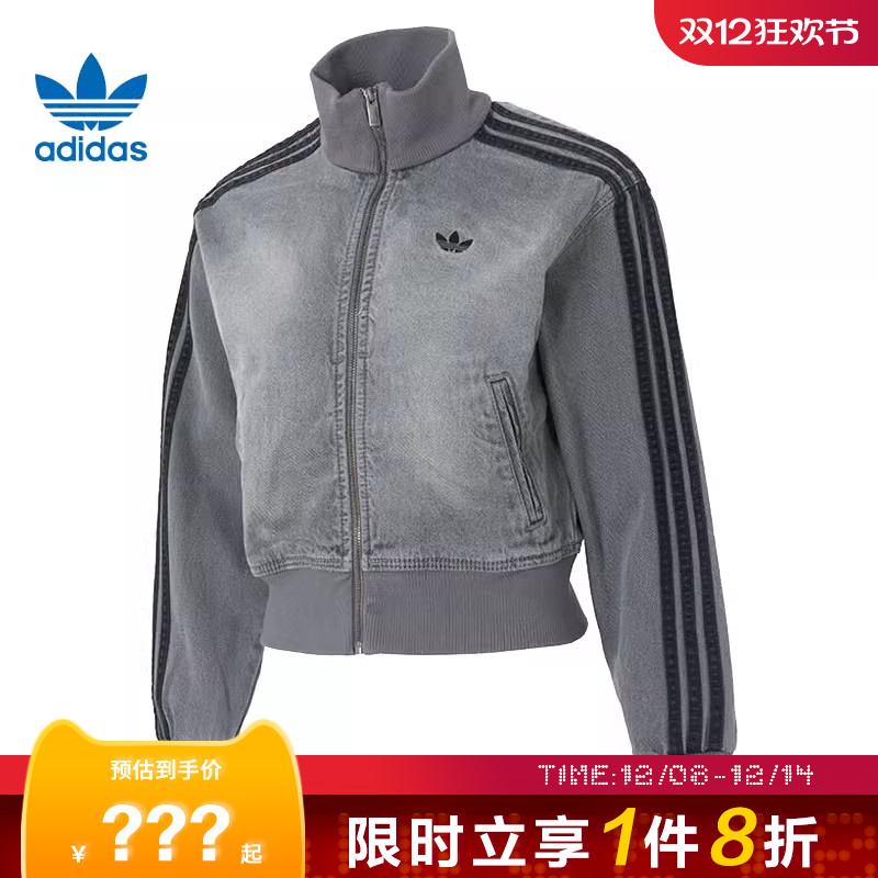 adidas阿迪达斯三叶草女子运动休闲夹克外套JY2564