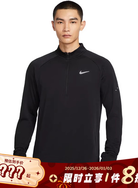 nike耐克男子运动休闲卫衣套头衫HV2708-010