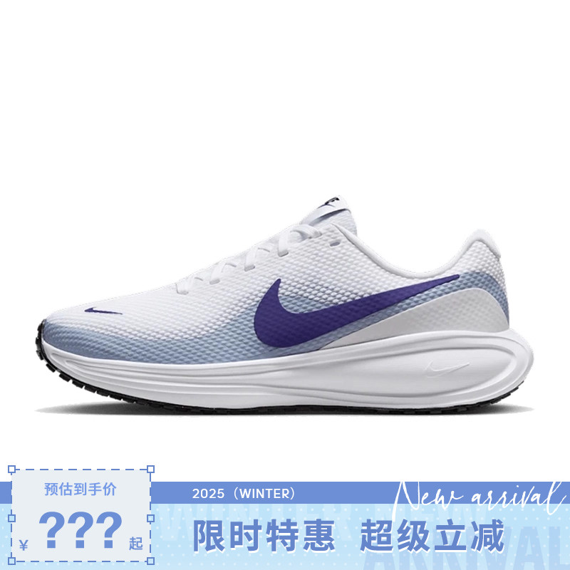 nike耐克女鞋REVOLUTION 8运动鞋跑步鞋HJ8485-104