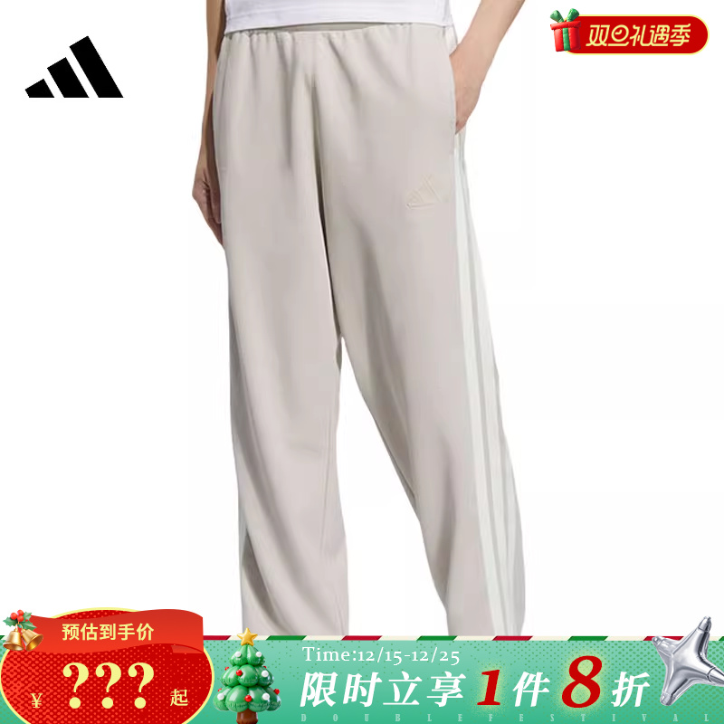 adidas阿迪达斯春季男子运动休闲长裤裤子KC3902
