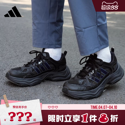 adidas阿迪达斯男女鞋XLG FIN PULSE运动鞋跑步鞋KJ9520