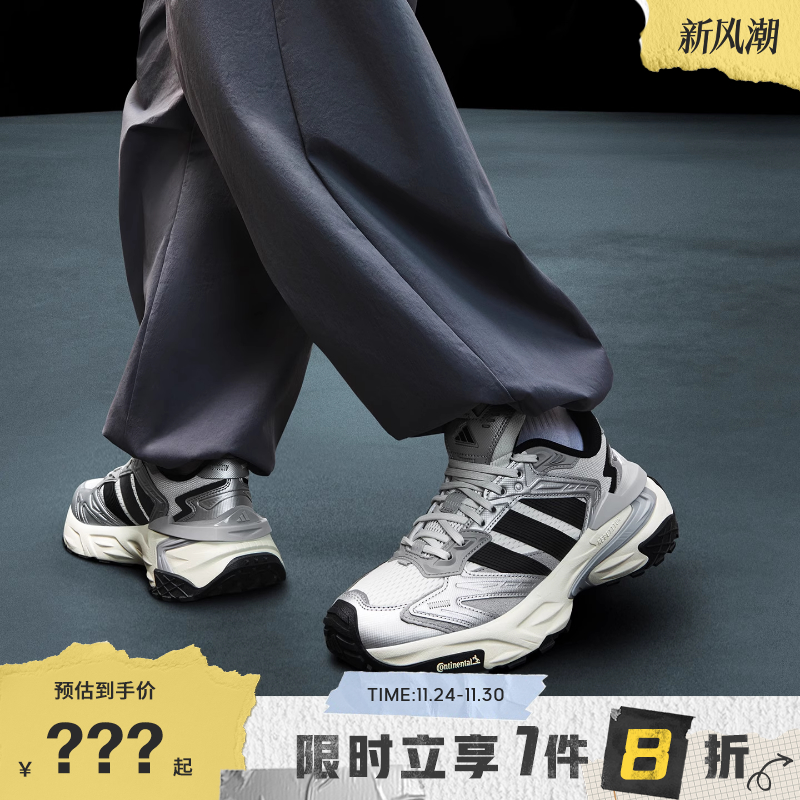 adidas阿迪达斯男女鞋XLG STORM EDGE运动鞋跑步鞋JS0059