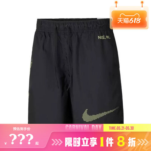 nike耐克男子运动休闲短裤裤子IH4255-060