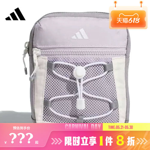 adidas阿迪达斯女子运动休闲单肩包JX5013