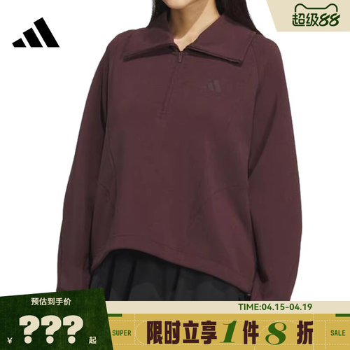 adidas阿迪达斯女子运动休闲卫衣套头衫KF2546