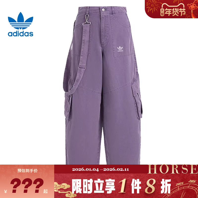 adidas阿迪达斯三叶草女子运动休闲长裤裤子KH1179,运动服/休闲服装,运动长裤,淘宝优惠券,粉丝福利购,淘宝优惠卷
