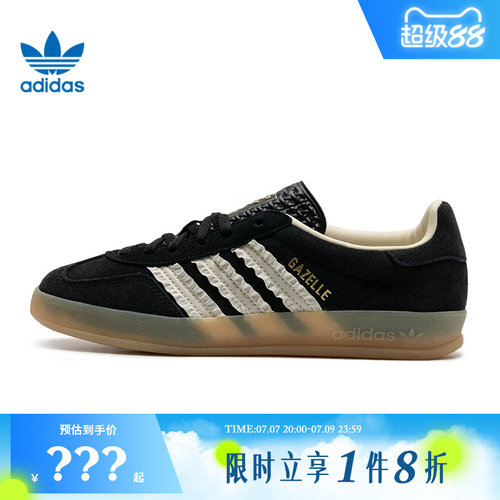 adidas阿迪达斯三叶草女鞋GAZELLE INDOOR运动休闲鞋JS1412