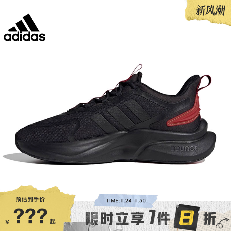 adidas阿迪达斯春季男鞋Alp