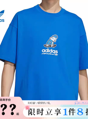 adidas阿迪达斯三叶草男子运动休闲短袖T恤JC6828
