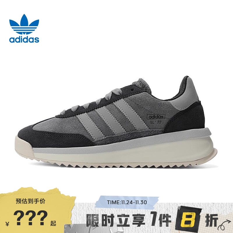adidas阿迪达斯三叶草男女鞋SL 72 RTN运动鞋休闲鞋IH5633