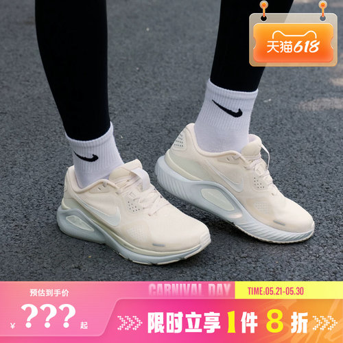 nike耐克女鞋STRUCTURE 26运动鞋跑步鞋IO9917-100