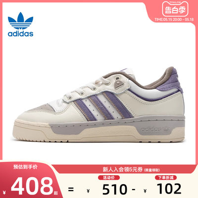 adidas阿迪达斯三叶草男鞋女鞋