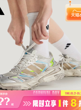 adidas阿迪达斯男女鞋XLG STORM EDGE运动鞋跑步鞋JQ1667