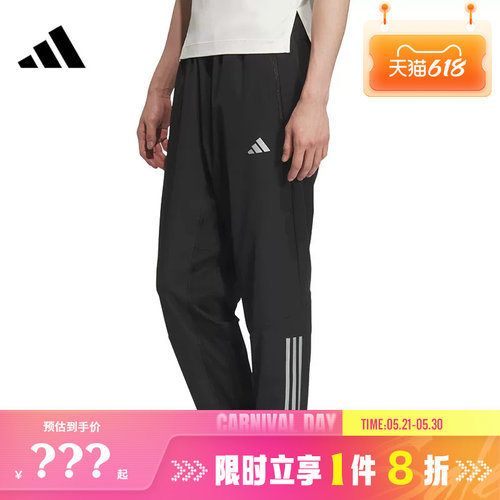 adidas阿迪达斯男子运动休闲长裤裤子KE3839