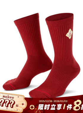 nike耐克男女JORDAN运动休闲袜子IR0197-900