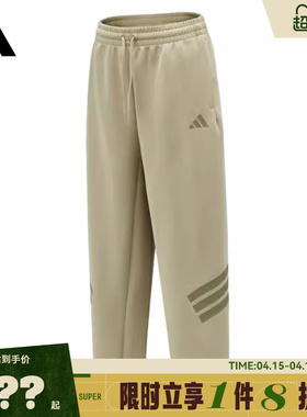 adidas阿迪达斯男子运动休闲长裤裤子KD5203