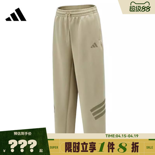 adidas阿迪达斯男子运动休闲长裤裤子KD5203