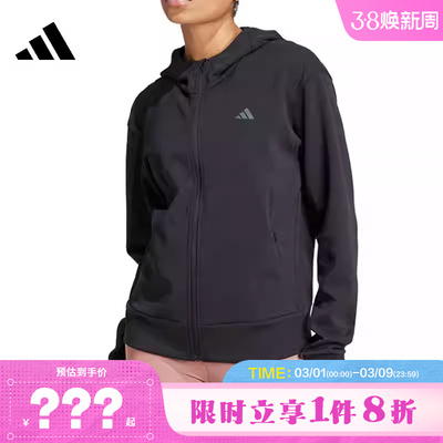 adidas阿迪达斯春季女子运动休闲夹克外套JP2654