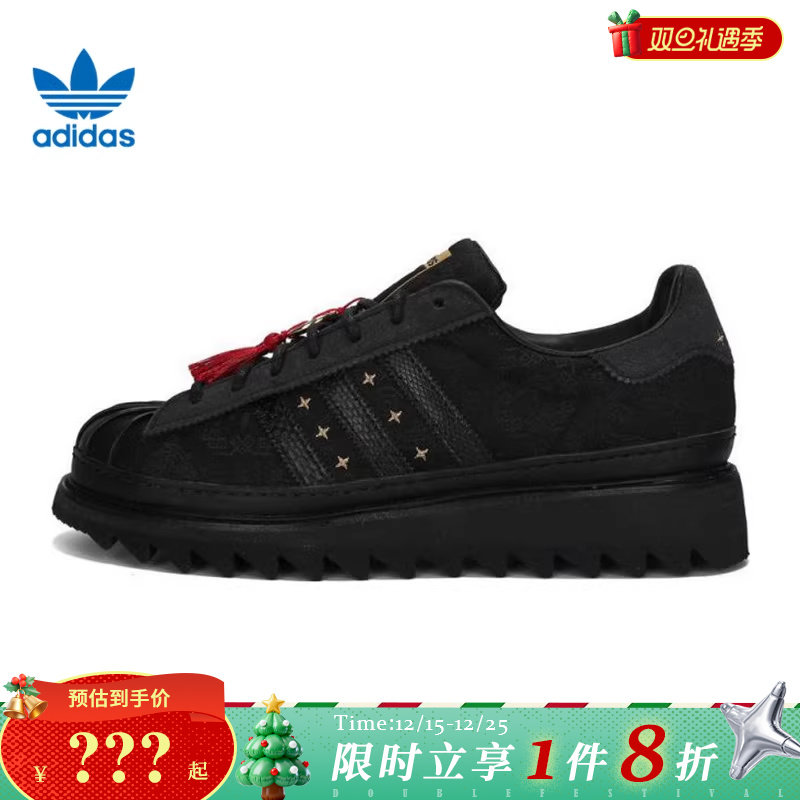 adidas阿迪达斯三叶草男女鞋CLOT SUPERSTAR运动休闲鞋JR5114