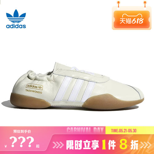 adidas阿迪达斯三叶草女鞋TAEKWONDO MEI运动鞋休闲鞋KK0278