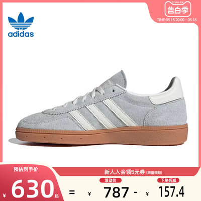 adidas阿迪达斯三叶草夏季女鞋