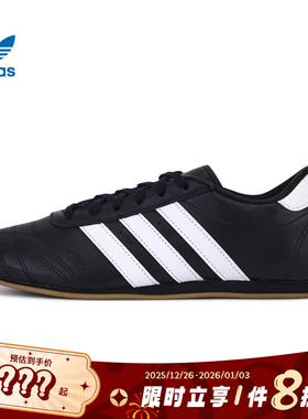 adidas阿迪达斯三叶草女鞋adidas TAEKWONDO运动休闲鞋JS1193