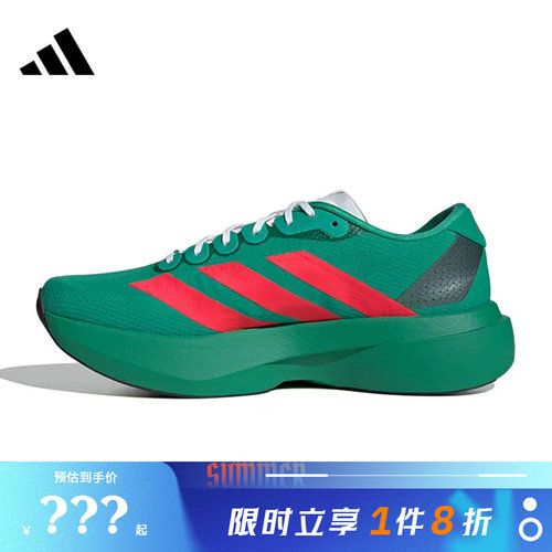 adidas阿迪达斯男鞋Adizero EVO SL运动鞋跑步鞋JQ4440