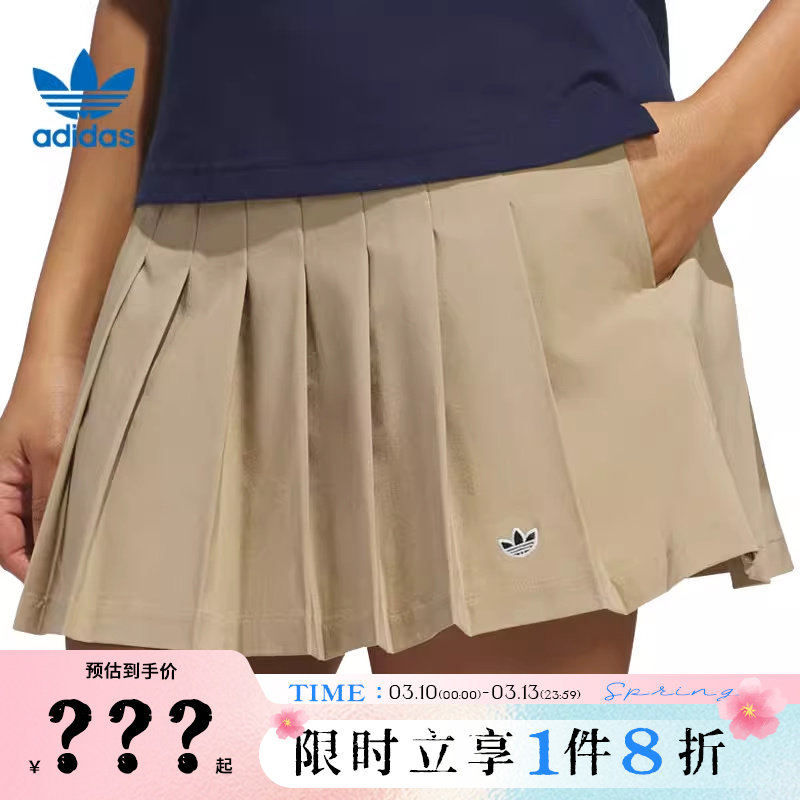 adidas阿迪达斯三叶草女子运动休闲半身裙裙子JC6772