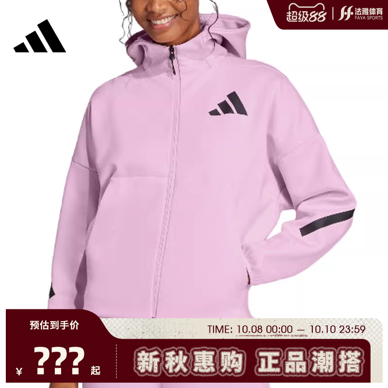 adidas阿迪达斯女子运动休闲夹克外套法雅官方JC5393