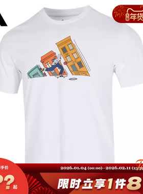 adidas阿迪达斯男子运动休闲短袖T恤JM6499