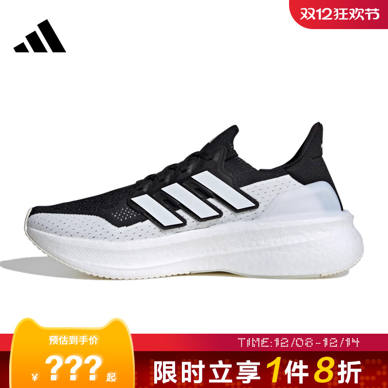 adidas阿迪达斯男女鞋ULTR