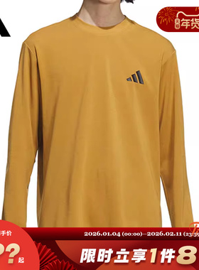 adidas阿迪达斯男子运动休闲长袖T恤JY6945