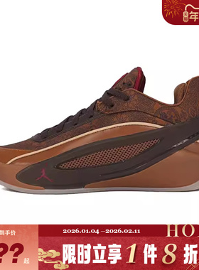 nike耐克男鞋JORDAN LUKA 5 CNY PF运动鞋篮球鞋IQ0567-201