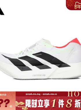 adidas阿迪达斯男鞋ADIZERO ADIOS PRO 4运动鞋跑步鞋JR1094