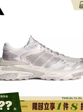 adidas阿迪达斯男女鞋XLG STORM EDGE运动鞋跑步鞋KJ4569