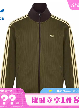 adidas阿迪达斯三叶草男子运动休闲夹克外套KZ2914
