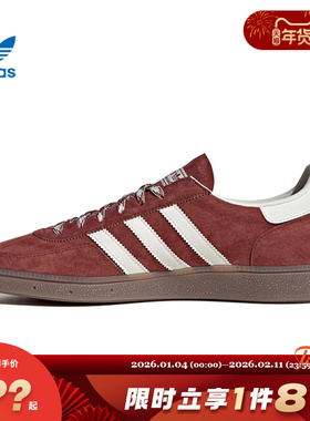 adidas阿迪达斯三叶草男女鞋HANDBALL运动鞋休闲鞋KI5937