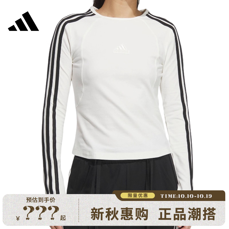 adidas阿迪达斯秋季女子运动休