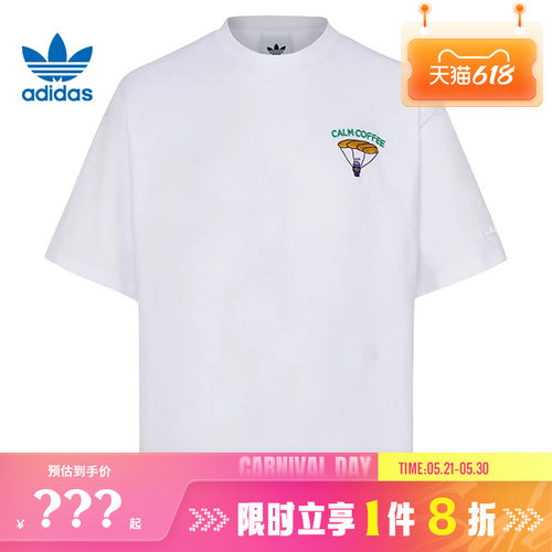 adidas阿迪达斯三叶草男子运动休闲短袖T恤KY5737