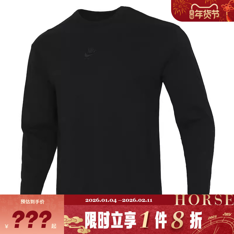 nike耐克男子运动休闲圆领长袖T恤DO7391-010,运动服/休闲服装,运动T恤,淘宝优惠券,粉丝福利购,淘宝优惠卷