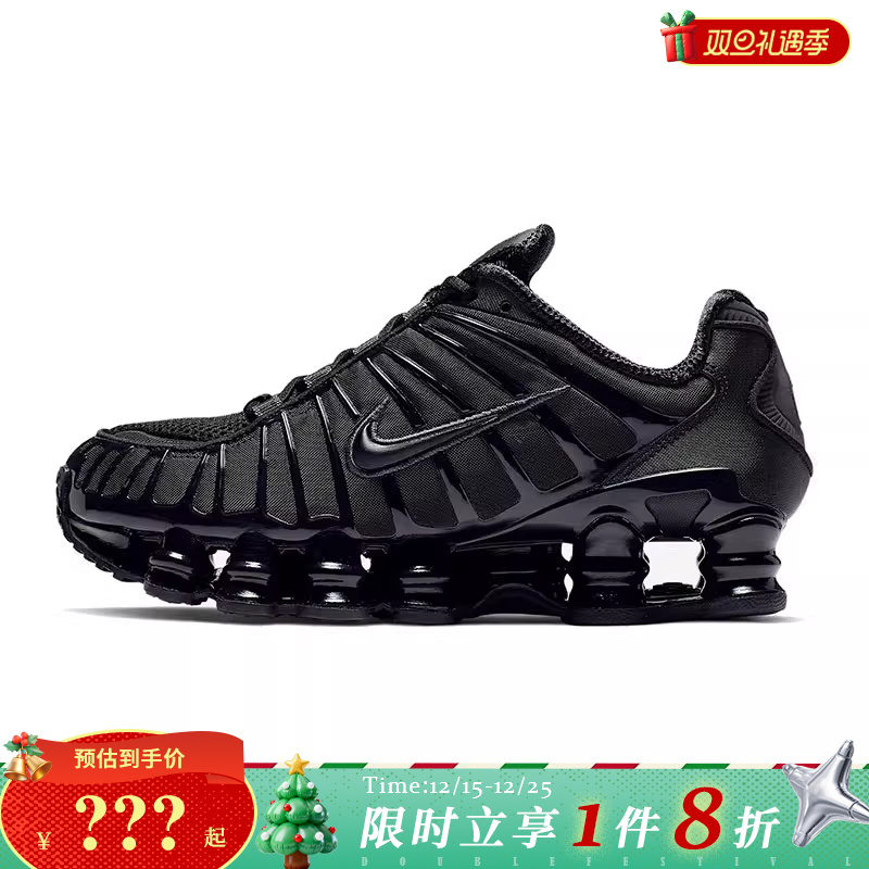 nike耐克女鞋SHOX TL运动鞋跑步鞋AR3566-002