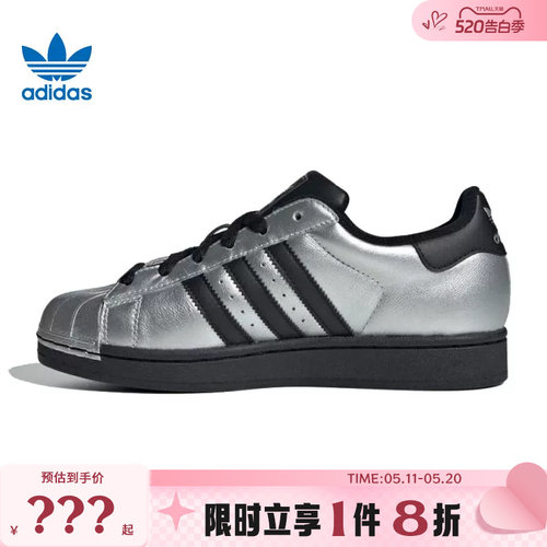adidas阿迪达斯三叶草女鞋SUPERSTAR II运动鞋休闲鞋IH1599