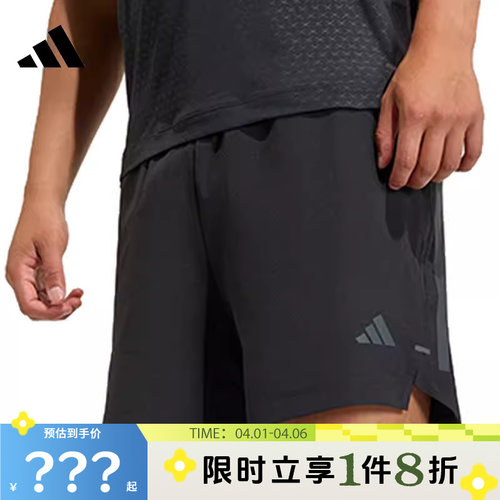 adidas阿迪达斯男子运动休闲短裤裤子KD0353