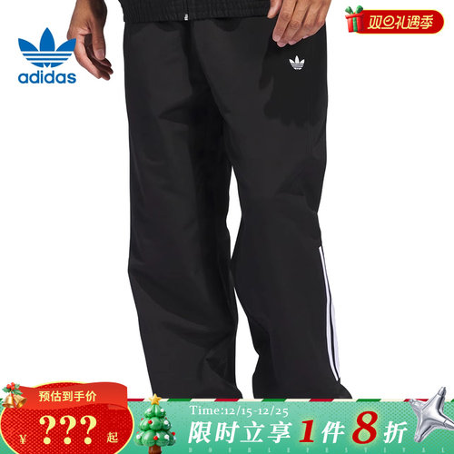adidas阿迪达斯三叶草男子运动休闲长裤裤子JC5172
