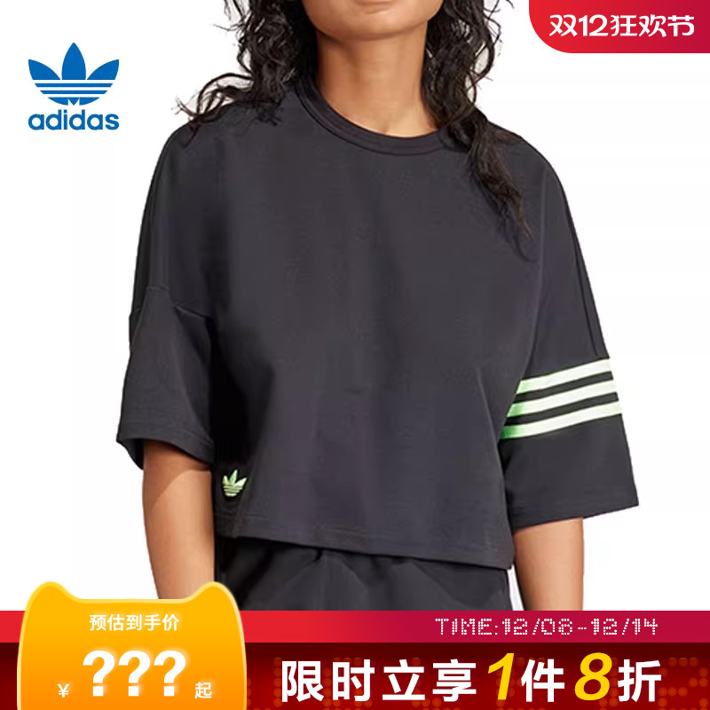 adidas阿迪达斯三叶草女子运动休闲短袖T恤IU2499