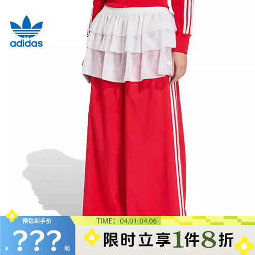 adidas阿迪达斯三叶草女子运动休闲长裤裤子KS1430