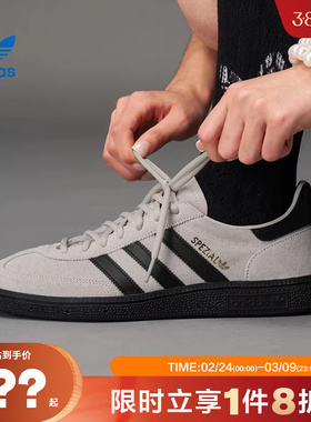 adidas阿迪达斯三叶草男女鞋HANDBALL运动鞋休闲鞋JR3667