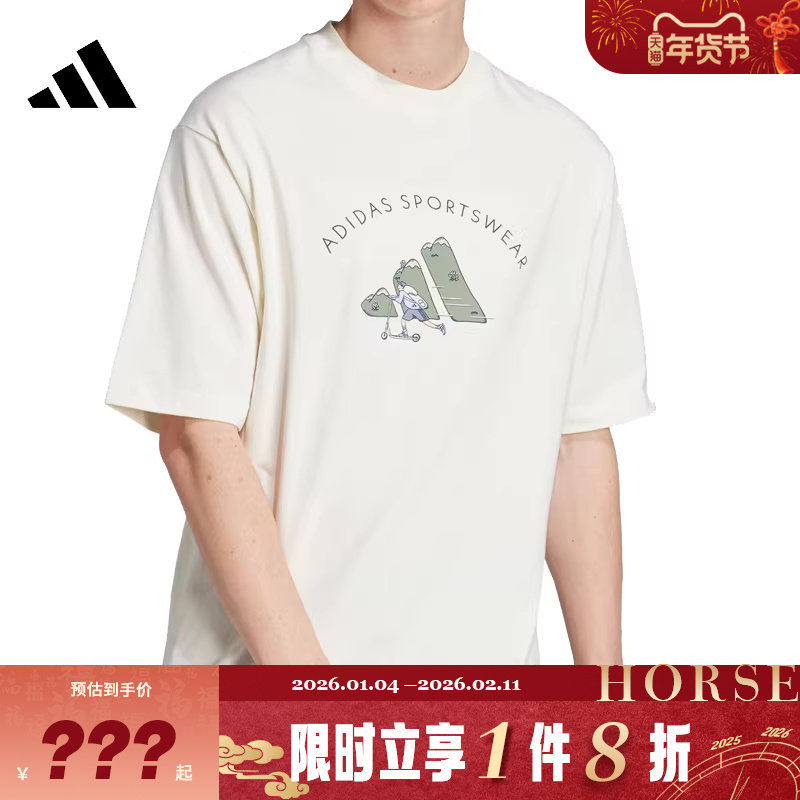 adidas阿迪达斯男子运动休闲短袖T恤JJ3968,运动服/休闲服装,运动T恤,淘宝优惠券,粉丝福利购,淘宝优惠卷