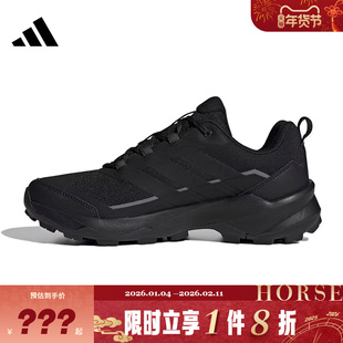 adidas阿迪达斯男鞋TERREX SKYCHASER AX5运动休闲鞋JQ2215